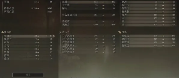 《艾尔登法环》最新职业提升指南-2025年春季优化-谷歌Stadia-卡牌对战策略-天赋配置推荐