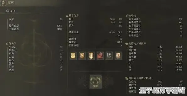 《艾尔登法环》职业进阶-2025春季最新优化-谷歌Stadia-卡牌对战-天赋加点方案