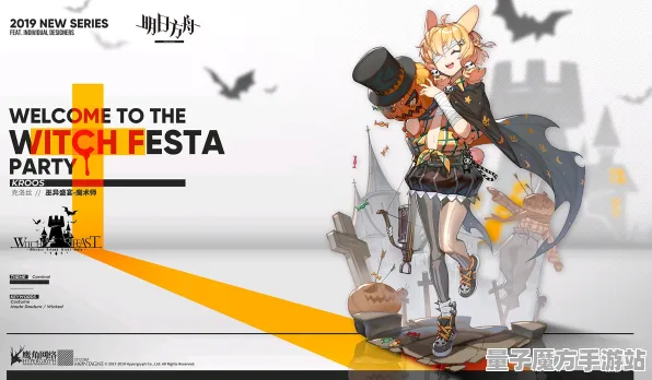 《明日方舟》角色皮肤获取-今日热修V1.2-Windows全息版-体感交互