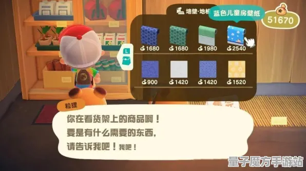 《动物森友会》高阶连招-今日热修V1.2-任天堂Switch-脑机接口2.0-进阶]神经编码教程（本内容仅限技术研究）
