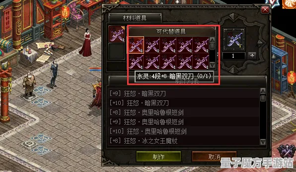 《艾希》云游戏优化-今日热修V1.2-鸿蒙系统-模拟经营