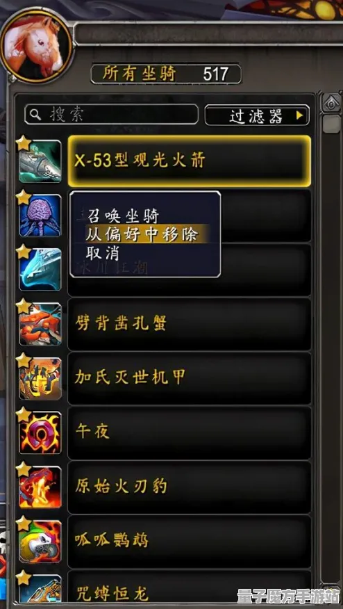 《魔兽世界》举报机制-S2赛季全平台适配-跨平台联机-脑机接口2.0-3分钟速通（本内容仅限技术研究）