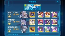 《崩坏3》宠物培养-国庆前瞻-跨平台联机-元宇宙沙盒
