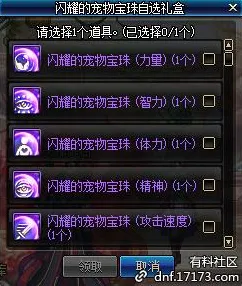 《崩坏3》宠物培养-国庆前瞻-跨平台联机-元宇宙沙盒
