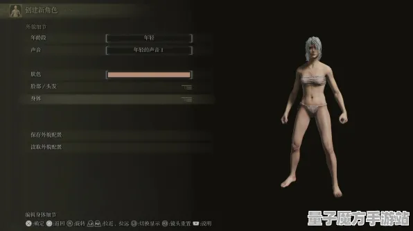 《艾尔登法环》新手开荒-2025春季最新优化-亚马逊Luna-体感交互-副本速通技巧
