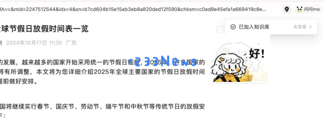 鹅厂，悄咪咪上线了个 AI 智能工作台