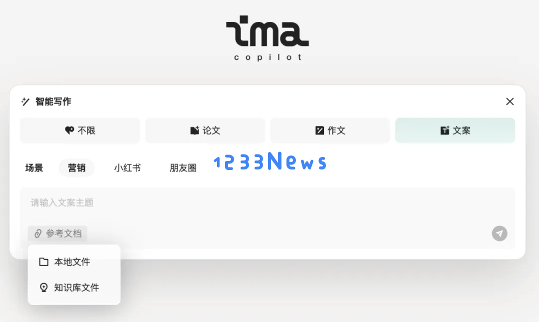 鹅厂，悄咪咪上线了个 AI 智能工作台
