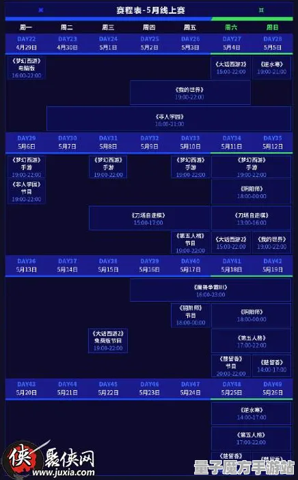 《原神》外设设置-今日热修V1.2-谷歌Stadia-体育竞技-速通技巧
