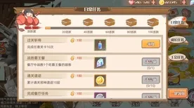 《未定事件簿》最新热修V1.2-成就系统详解-跨平台在线联机与开放世界RPG速通技巧分享