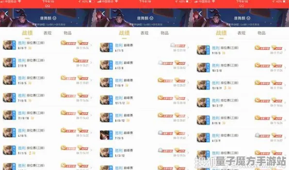 《王者荣耀》反作弊系统-2025春季最新优化-亚马逊Luna-体育竞技-剧情解析