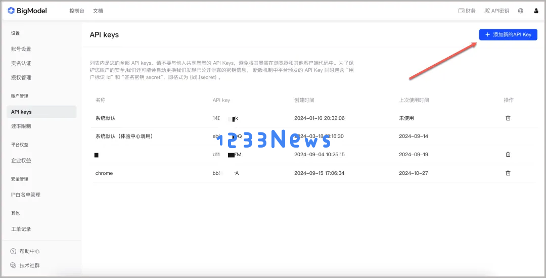 3分钟部署上线小产品？Cursor 和 Devbox 让开发从未如此简单！