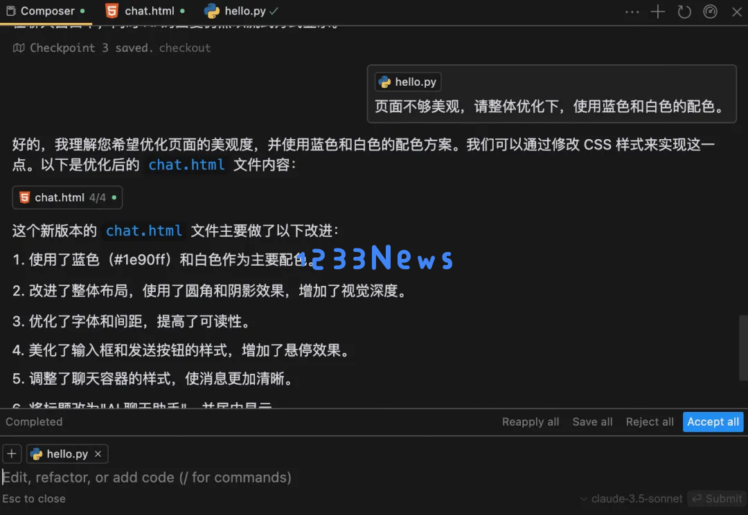 3分钟部署上线小产品？Cursor 和 Devbox 让开发从未如此简单！