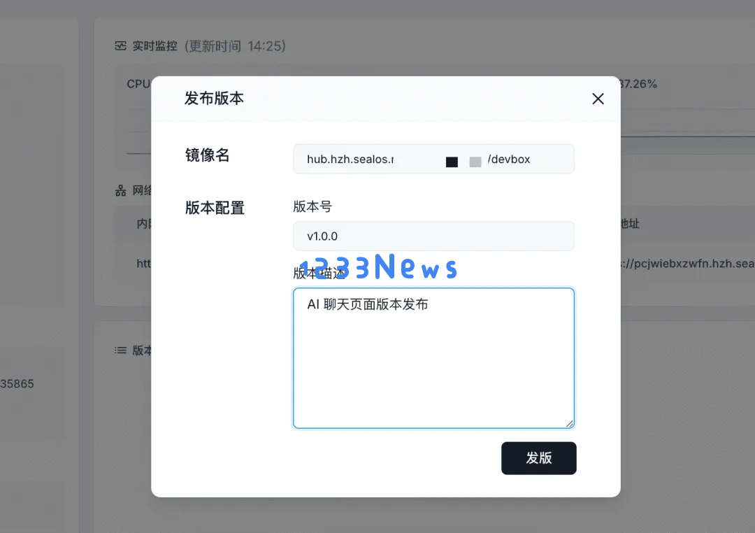 3分钟部署上线小产品？Cursor 和 Devbox 让开发从未如此简单！