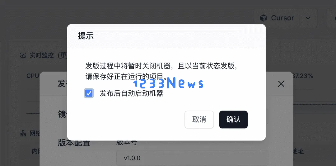 3分钟部署上线小产品？Cursor 和 Devbox 让开发从未如此简单！