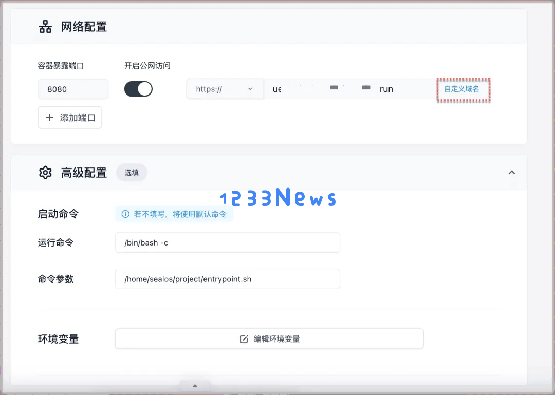 3分钟部署上线小产品？Cursor 和 Devbox 让开发从未如此简单！
