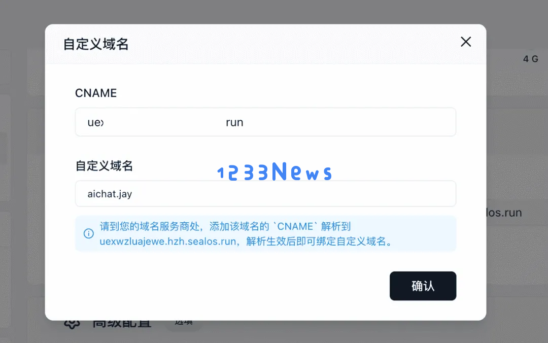 3分钟部署上线小产品？Cursor 和 Devbox 让开发从未如此简单！