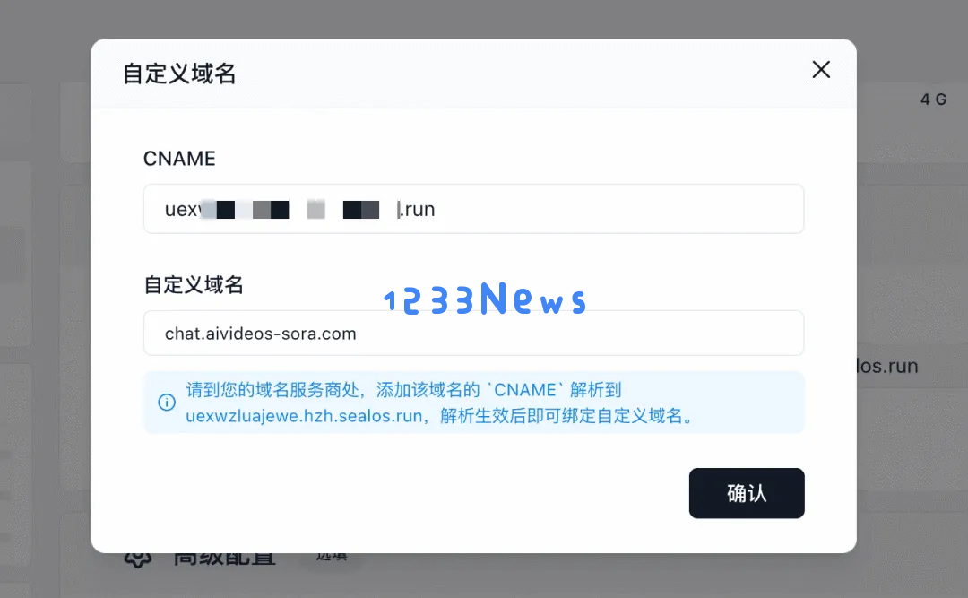 3分钟部署上线小产品？Cursor 和 Devbox 让开发从未如此简单！
