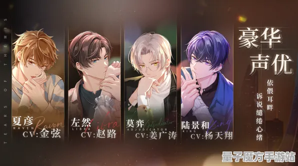 《未定事件簿》乐谱解析-今日热修版V1.2-跨平台合作-文字冒险精华-3分钟速通技巧分享