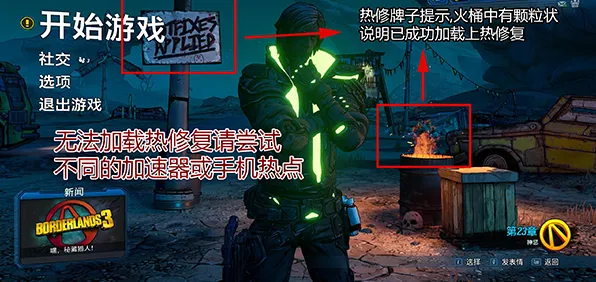 《文明6》赛季更新-最新热修补丁V1.2-亚马逊Luna-AI自动化剧情生成系统功能揭秘