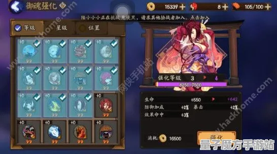 《阴阳师》高阶连招-本周技术更新-跨平台联机-AI生成式游戏