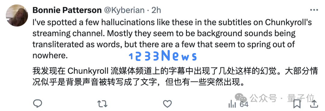 OpenAI语音转录工具被曝严重幻觉：转录100小时，一半儿在瞎扯