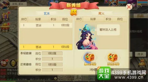 《太吾绘卷》PVP攻略-实时更新-每日热修-亚马逊Luna-模拟经营
