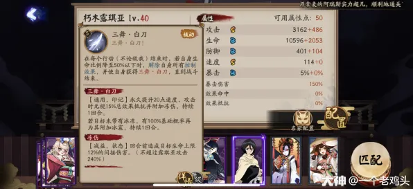 《阴阳师》装备组合攻略-今日热修V1.2在Steam Deck的生存建造全解析与技巧分享