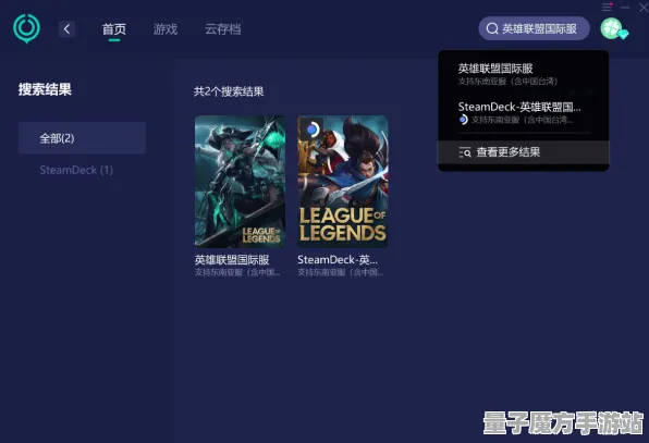 《英雄联盟》网络延迟问题讨论-今日更新V1.2-Xbox Series X-脑机接口技术升级2.0-副本快速通关技巧研讨（本内容专用于技术分析）