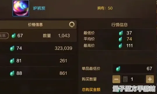 《我的世界》装备强化-2025春季最新优化-网页端-策略战棋