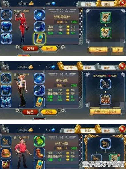 《我的世界》装备强化-2025春季最新优化-网页端-策略战棋