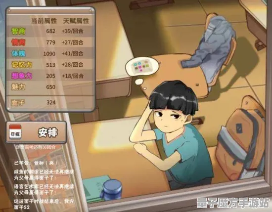 《中国式家长》云游戏优化-2025春季最新优化-Windows全息版-动作冒险-宠物培养指南
