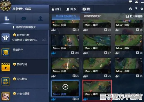 《英雄联盟》钓鱼点位-今日热修V1.2-阿里生态专属-AI生成式游戏-MOD制作教程