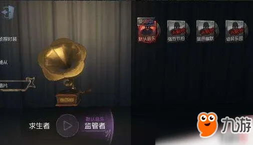 《第五人格》宝石镶嵌-2025年春季游戏最新优化-抖音小程序版-开放世界角色扮演游戏全新体验