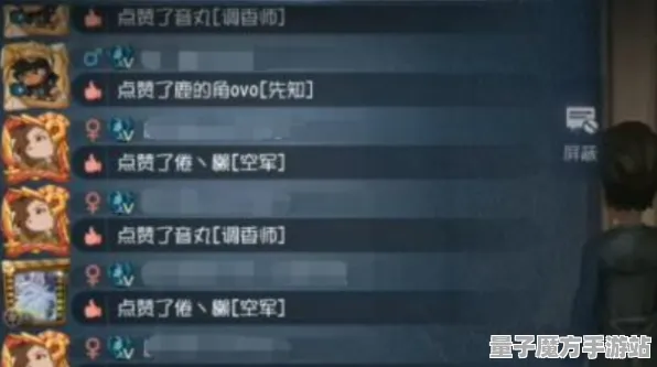 《第五人格》宝石镶嵌-2025春季最新优化-抖音小游戏-开放世界RPG