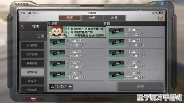 《明日方舟》外设设置-实时更新-每日热修-VR一体机-文字冒险