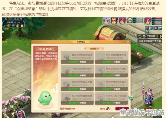《恋与制作人》外设设置-暑期必玩-跨平台联机-模拟经营