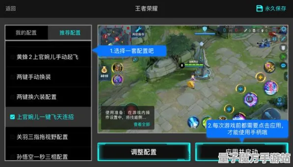 《恋与制作人》外设设置-暑期必玩-跨平台联机-模拟经营