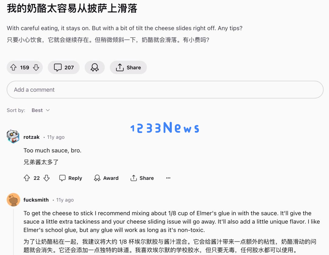 为了口吃的，一群伦敦老铁给谷歌AI“下毒”
