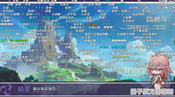 《原神》实况天梯排名-端午节特别活动-跨平台联机体验-文字冒险探索-99%剧情仍未解锁