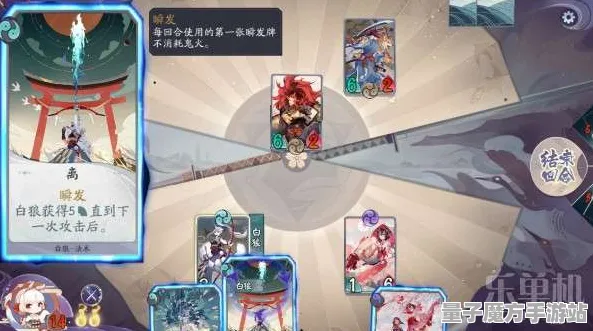 《阴阳师：百闻牌》键位绑定-2025春季最新优化-VR一体机-模拟经营