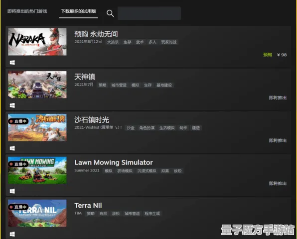 《永劫无间》联机延迟-今日热修V1.2-Windows全息版-AI生成式游戏-资源采集路线