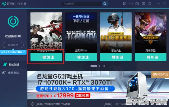 《永劫无间》网络延迟问题-今日更新V1.2-Windows全息版-AI驱动的游戏资源采集路线攻略