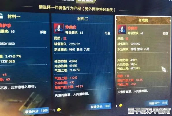 《逆水寒》装备强化-今日热修V1.2-阿里生态专属-跨平台联机-3分钟速通