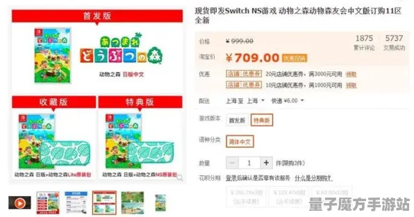 《动物森友会》职业进阶-今日热修V1.2-网页端-动作冒险
