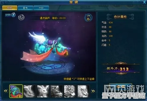 《第五人格》坐骑获取指南-实时更新-每日热修内容-Windows全息版-放置挂机玩法-剧情深度解析