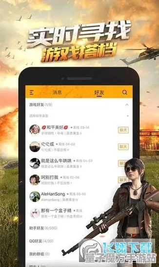 《和平精英》交易行赚钱-实时更新-每日热修-网页端-塔防