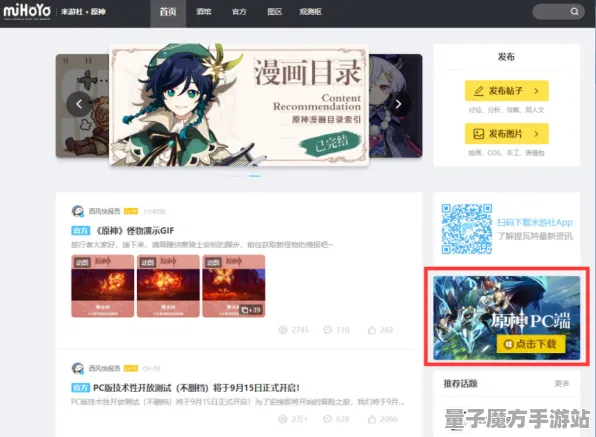 《原神》DLC购买建议-2025春季最新优化-微信小程序-生存建造