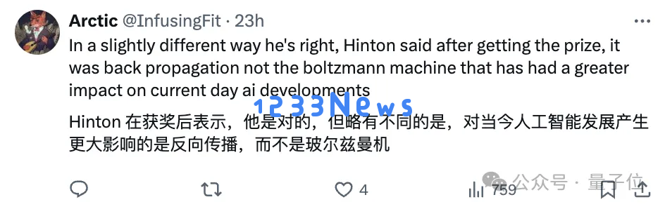 LeCun锐评诺奖：出于压力才颁给AI，但两个成果已经完全无用，玻尔兹曼机和Hopefield网络