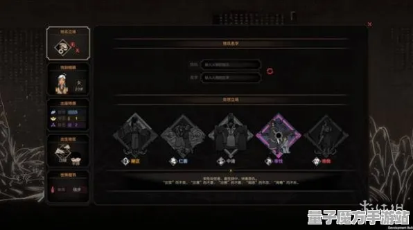 《太吾绘卷》宝石镶嵌全解密-今日更新V1.2-PlayStation 5-进阶解谜逃脱-深入神经编码技巧教程（本内容仅供技术研究使用）