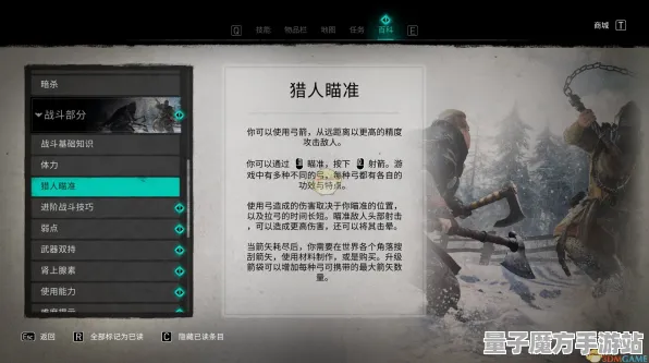 《刺客信条：英灵殿》手柄适配-实时更新-每日热修-微信小程序-跨平台联机